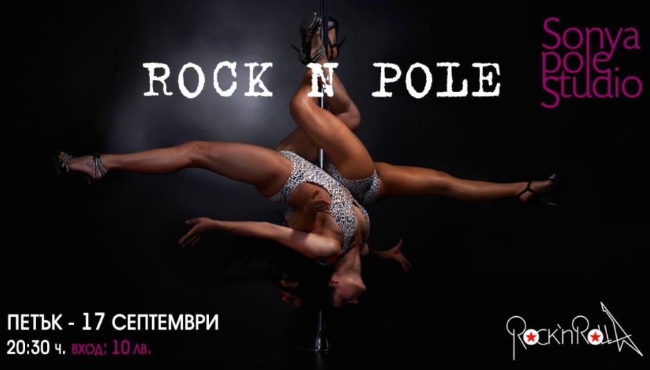 HEUTE: Rock and Pole im RocknRolla