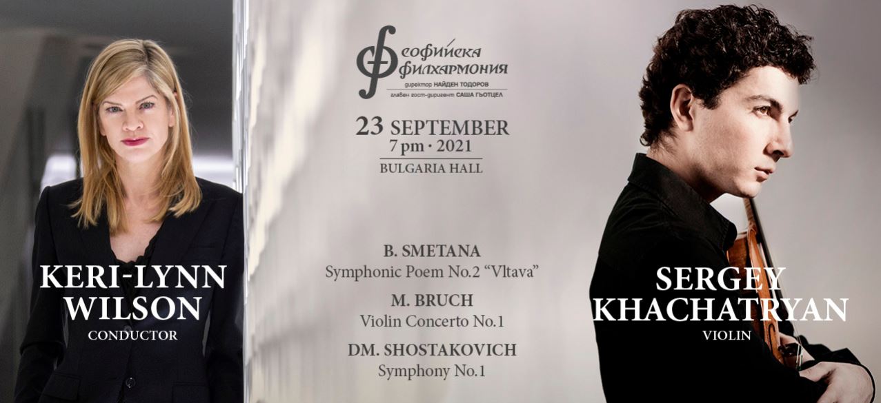 Sergey Khachatryan in der sofioter Philharmonie
