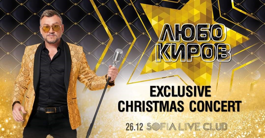 Event: Weihnachtskonzert von Lubo Kirov in Sofia am 26.12.2021!