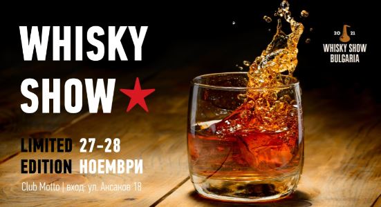 Kommendes Wochenende: Die „Whiskey-Show“ im Spaghetti Kitchen