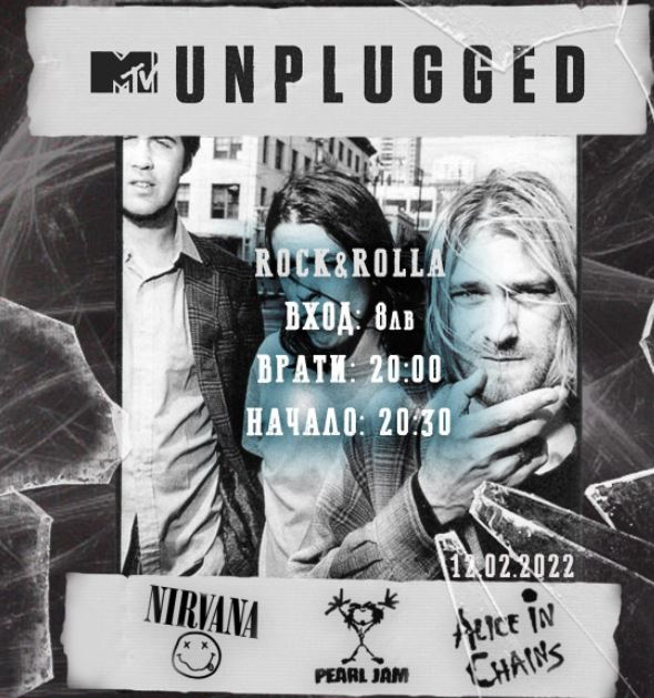 HEUTE: MTV Unplugged im RockNRolla