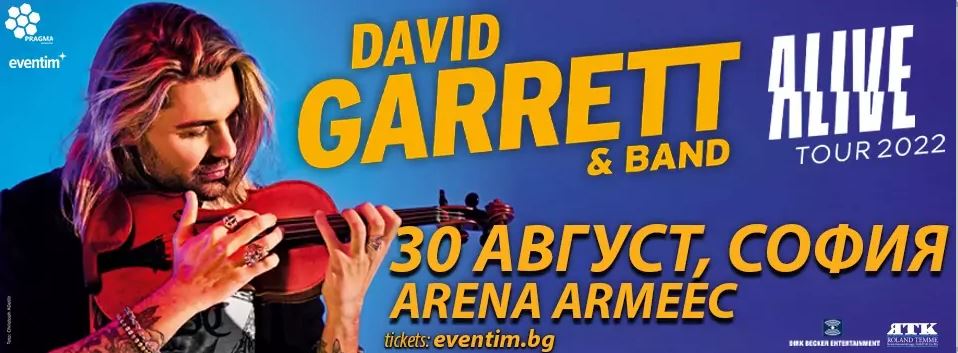 Highlight: Konzert von David Garrett in Sofia