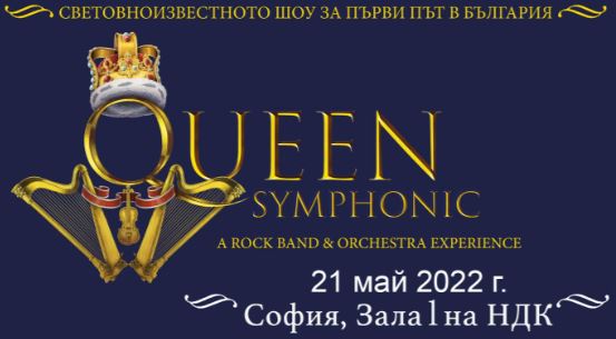 HEUTE: Queen Symphonic im Nationalen Kulturpalast (NDK)