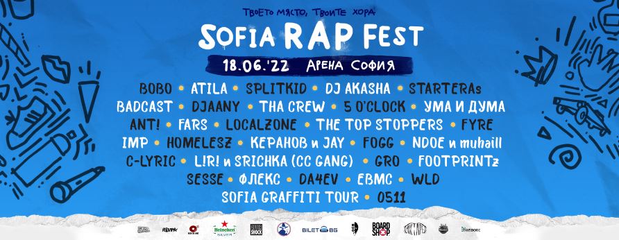 Heute: Sofia Rap Fest