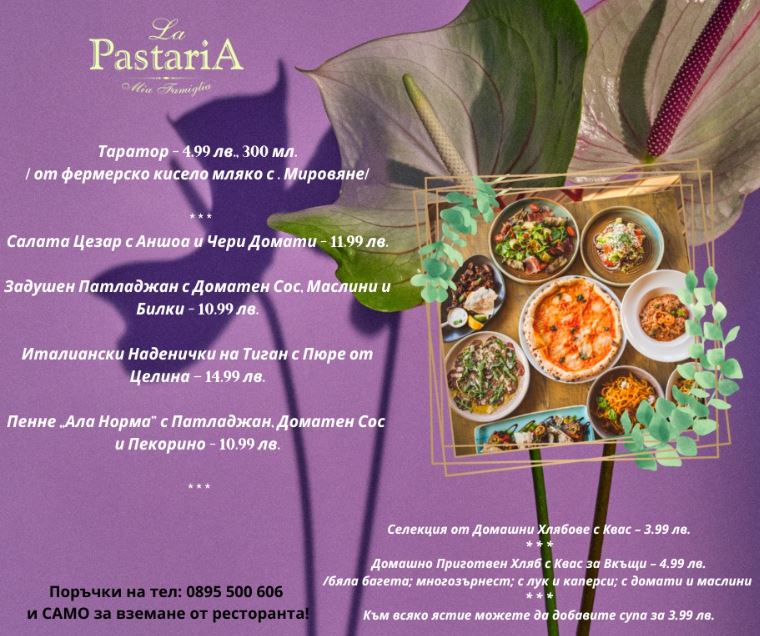 Montag ist Restaurant-Tag! ….im La Pastaria!
